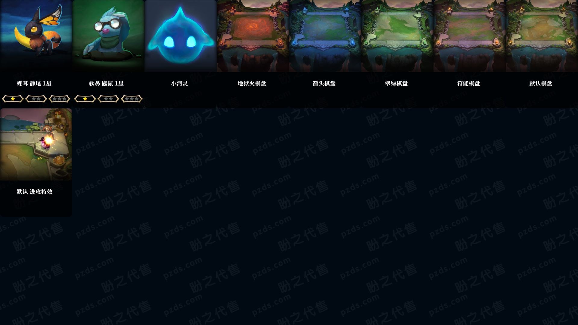 LOLLX35601英雄联盟账号详情图4 LOLLX35601英雄联盟账号详情图4