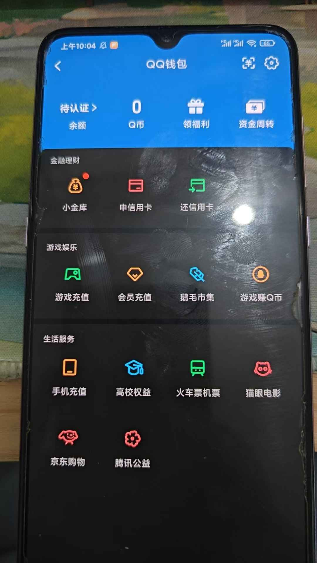 WZCU399320王者荣耀账号详情图6