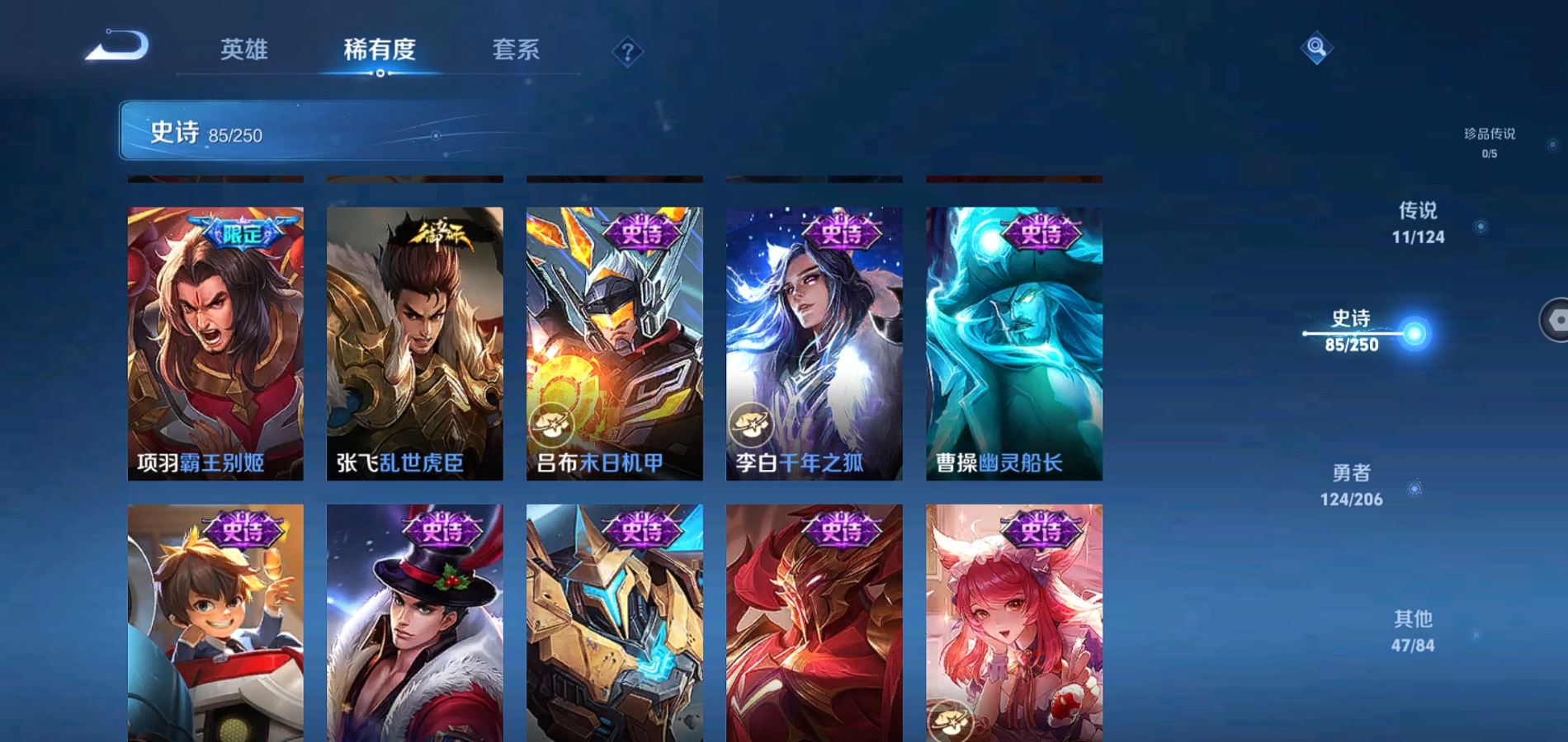 WZQM392631王者荣耀账号详情图14