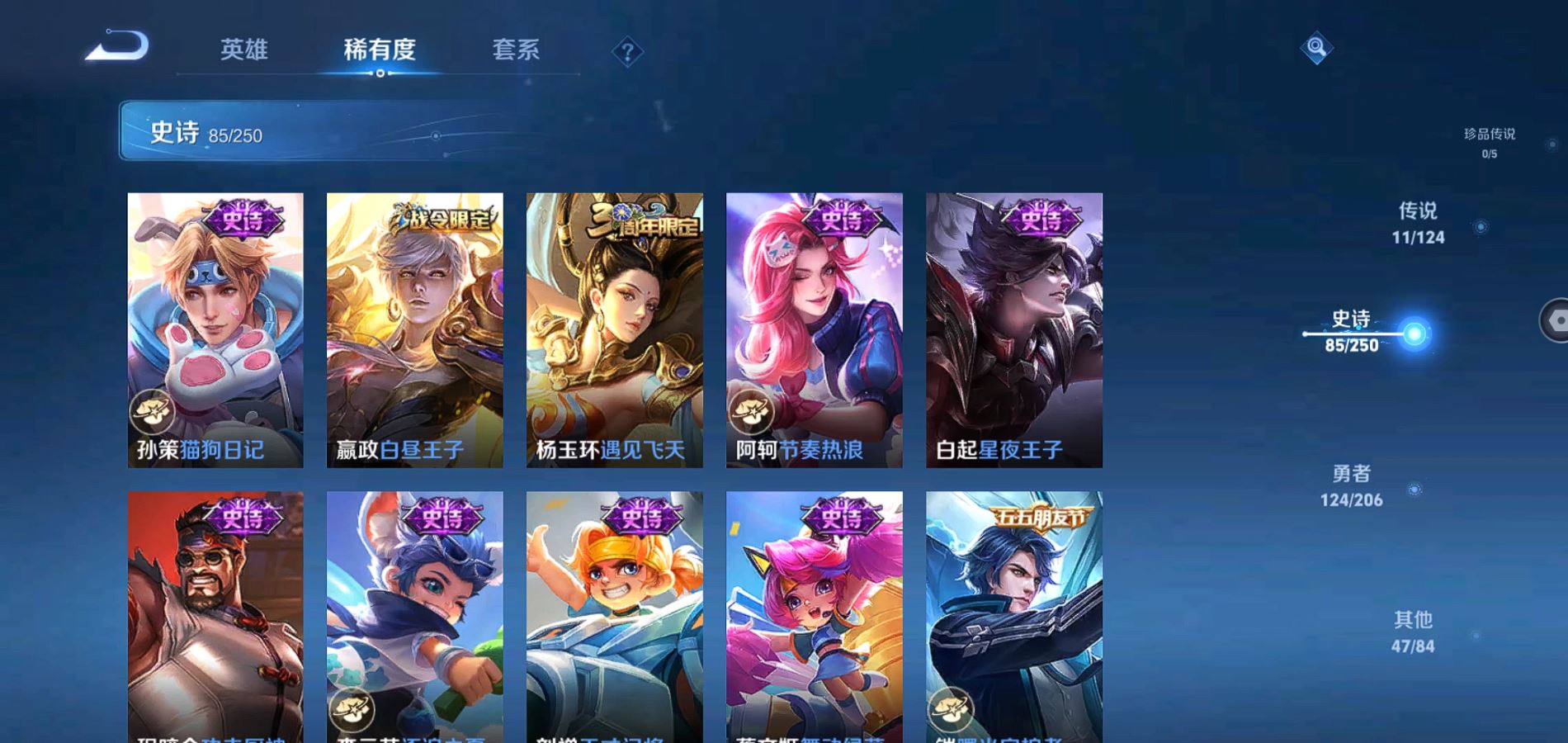 WZQM392631王者荣耀账号详情图13