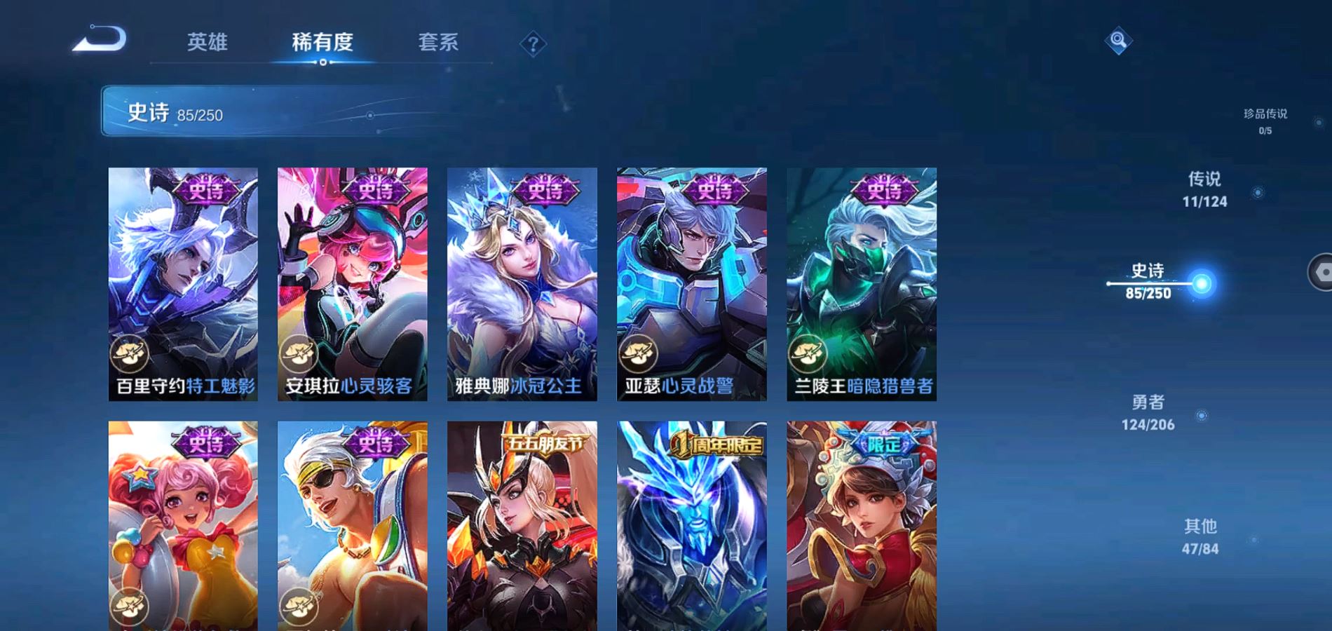 WZQM392631王者荣耀账号详情图18