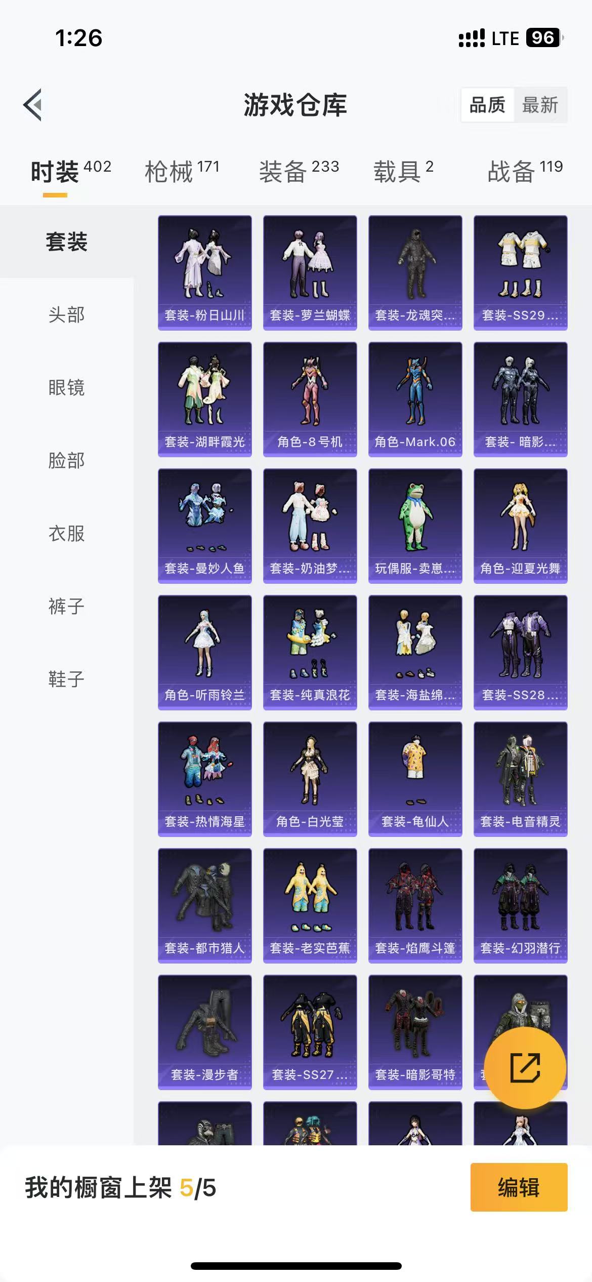 HPQM3278926和平精英账号详情图36