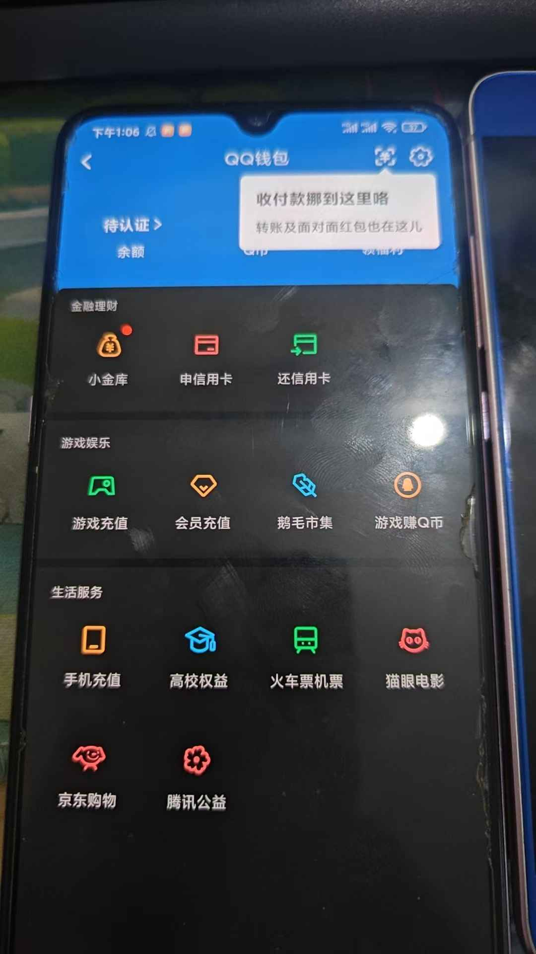 WZCU399257王者荣耀账号详情图6