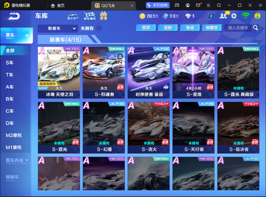 【3联赛/5阶冰魄】实名: 可修改 宠物:...