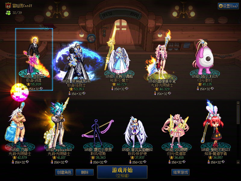 A找回包赔号-5个红10连体25C奶都可妖...