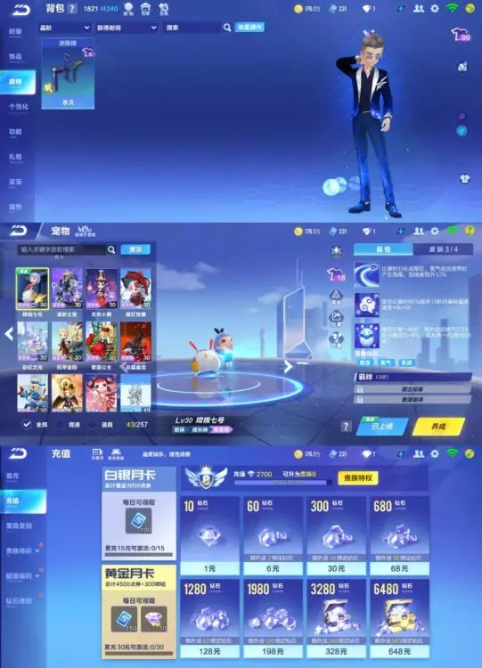 氪金兽