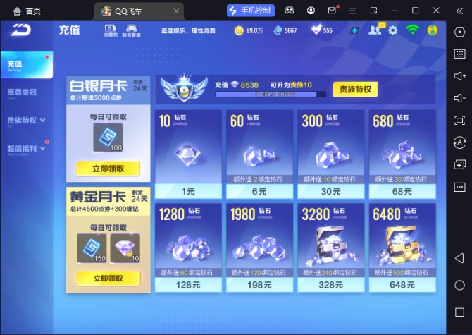 氪金兽
