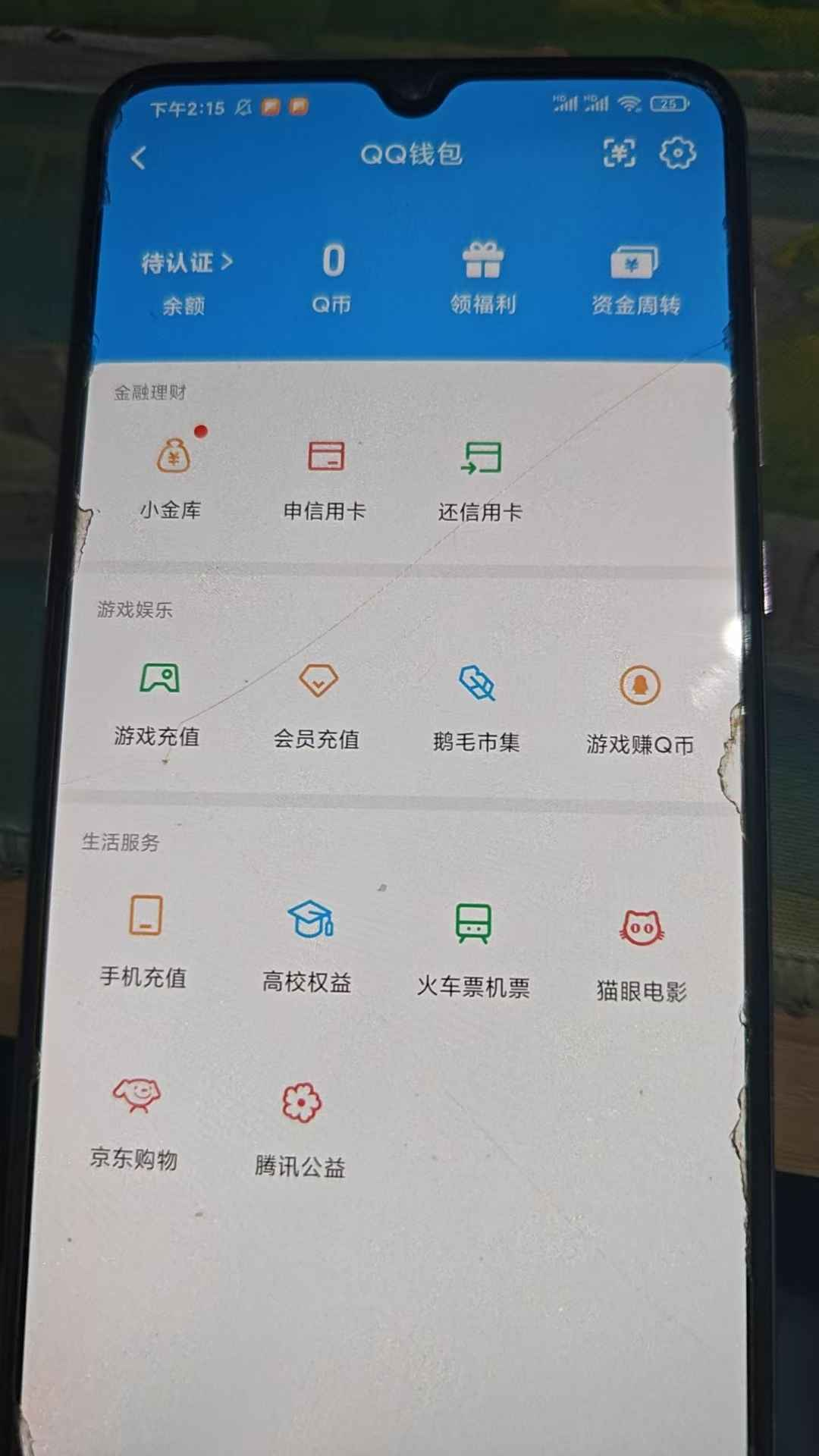 WZCU3112706王者荣耀账号详情图5