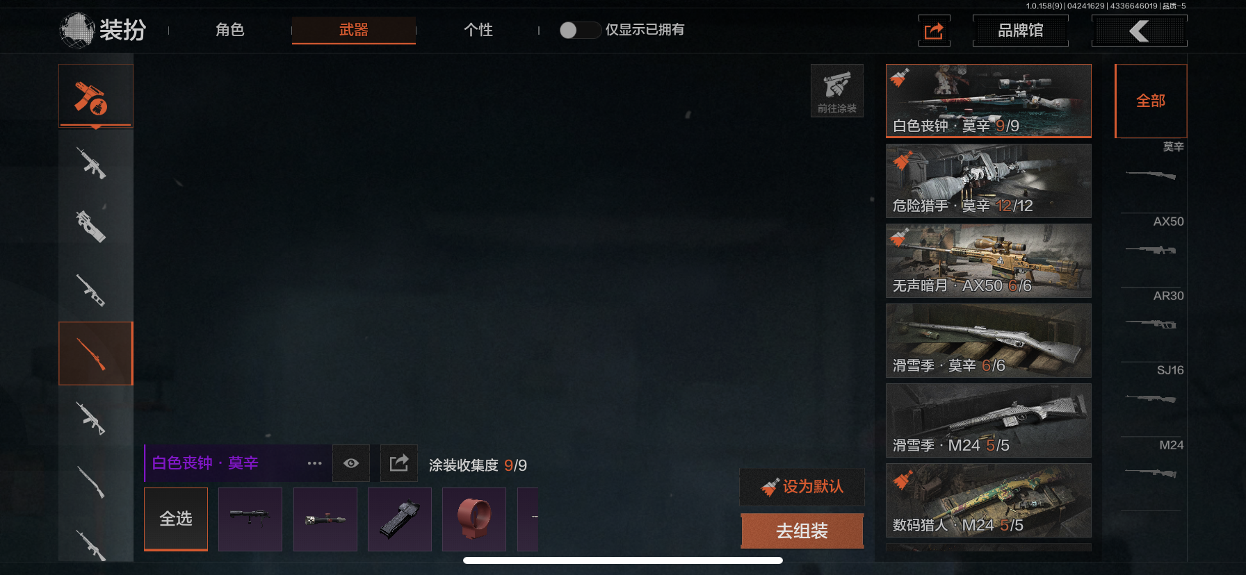 L0555,苹果QQ，7.6M，657W，...