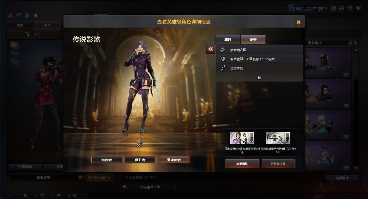 CFQM310619穿越火线账号详情图6