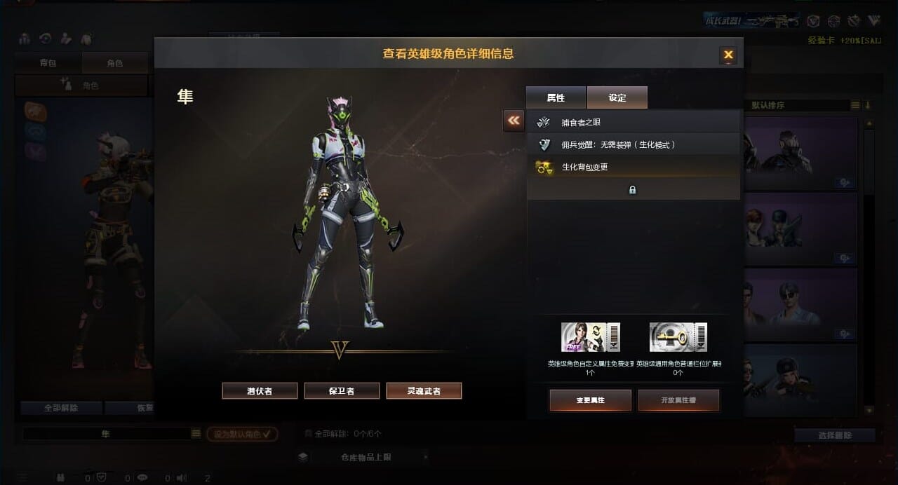 CFQM310620穿越火线账号详情图5