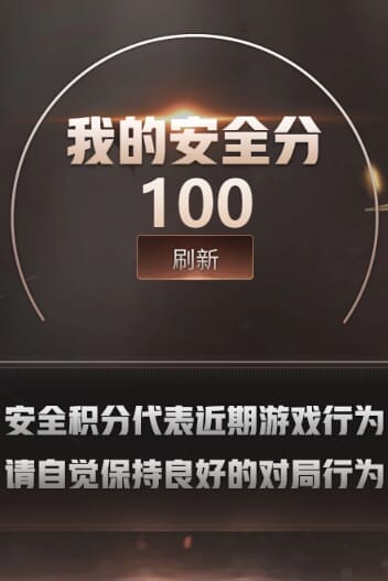 CFQM310620穿越火线账号详情图37