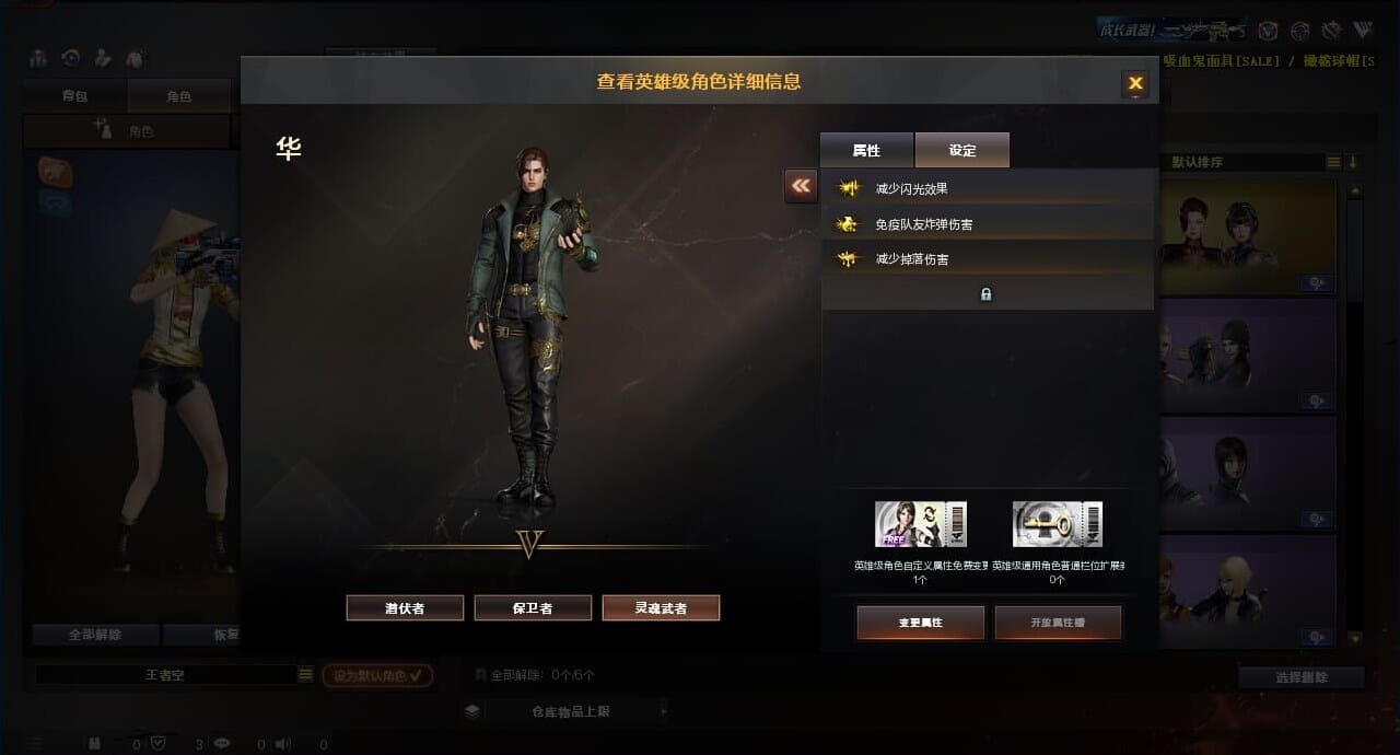 CFQM310621穿越火线账号详情图9