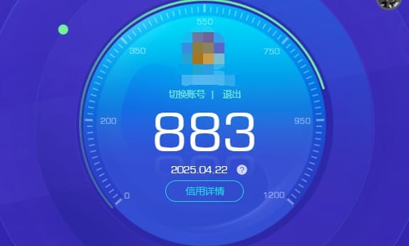 CFQM310621穿越火线账号详情图45