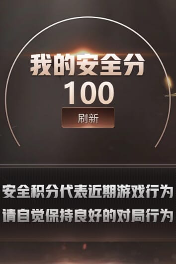 CFQM310621穿越火线账号详情图40