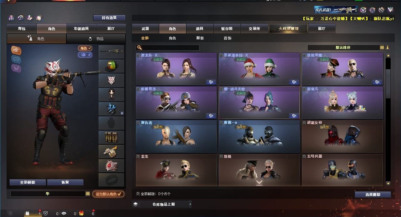 CFQM310624穿越火线账号详情图9