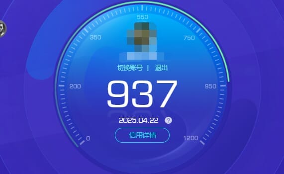 CFQM310624穿越火线账号详情图48