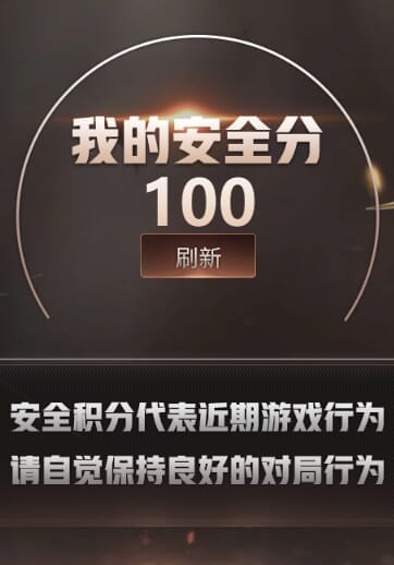 CFQM310624穿越火线账号详情图46