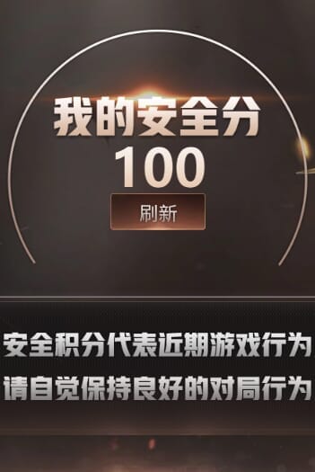 CFQM310625穿越火线账号详情图47