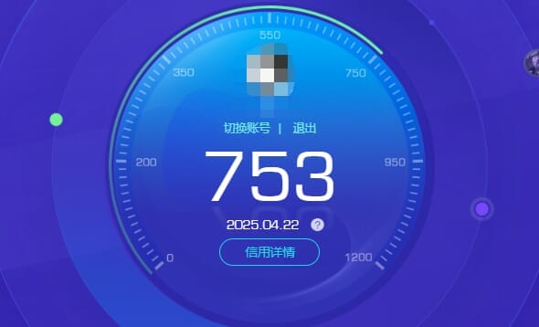 CFQM310625穿越火线账号详情图49