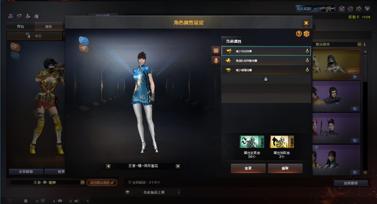 CFQM310628穿越火线账号详情图15 CFQM310628穿越火线账号详情图15