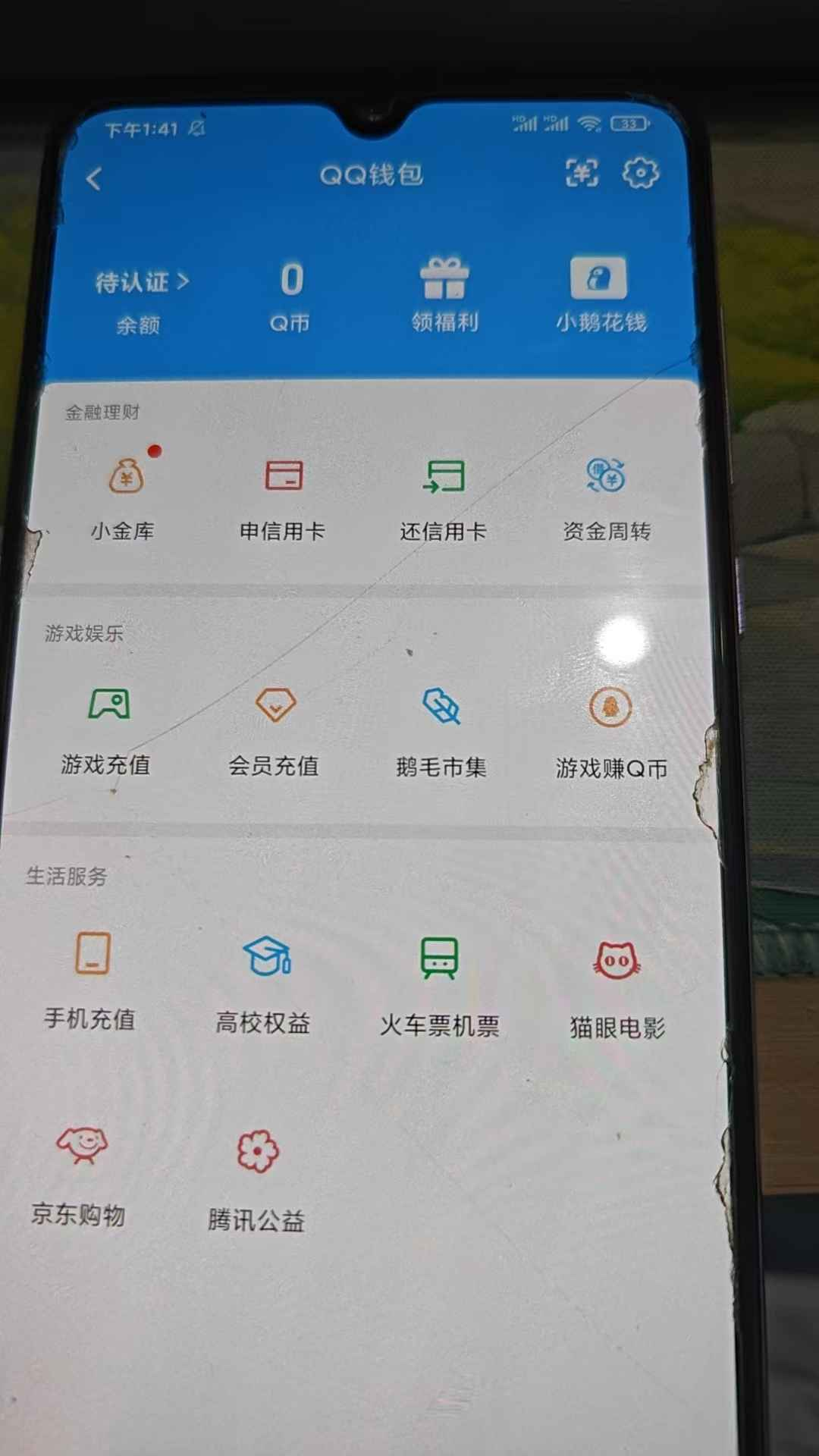 WZCU399168王者荣耀账号详情图6
