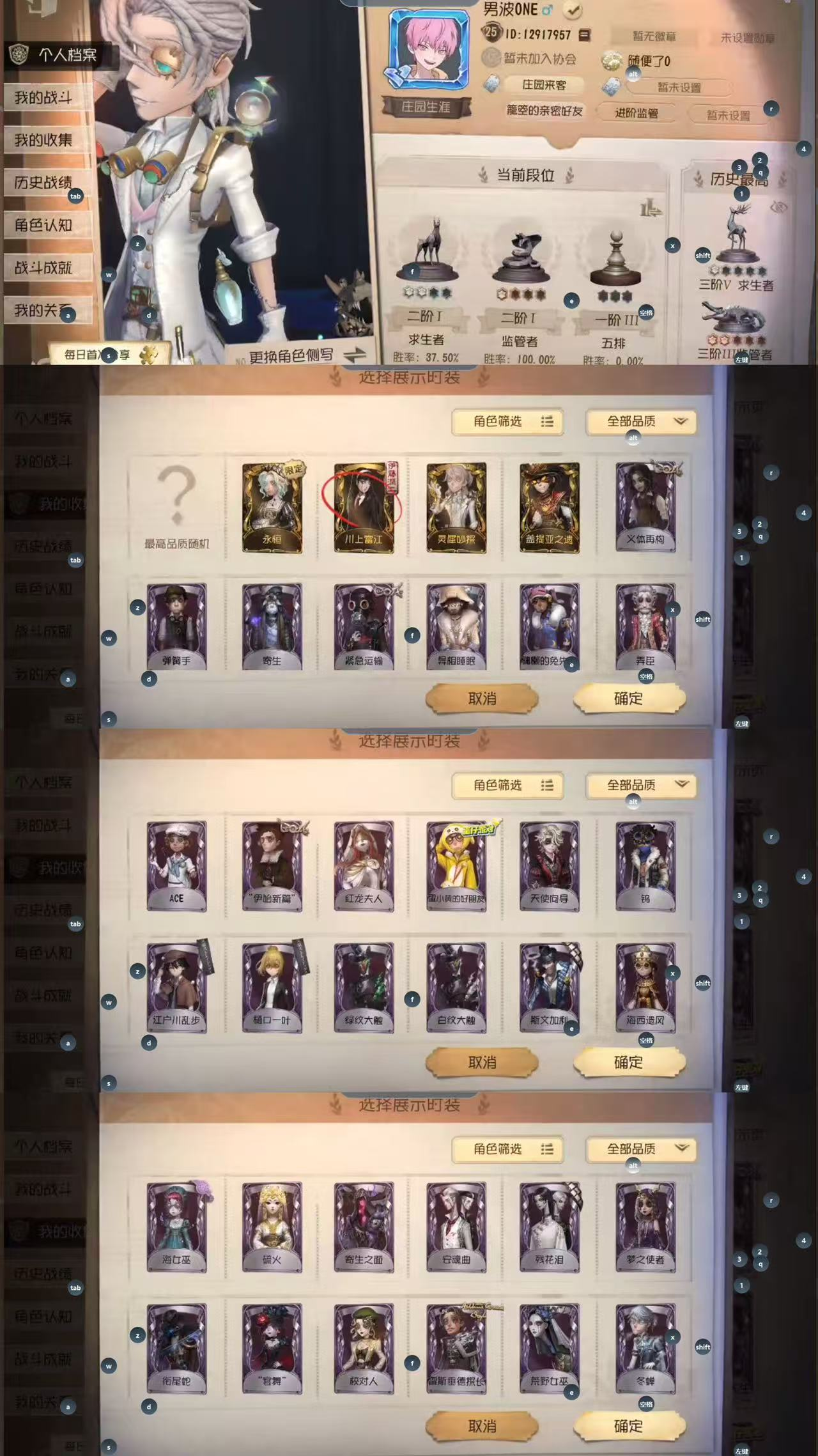 yyrg845 第五人格4399 4金39...