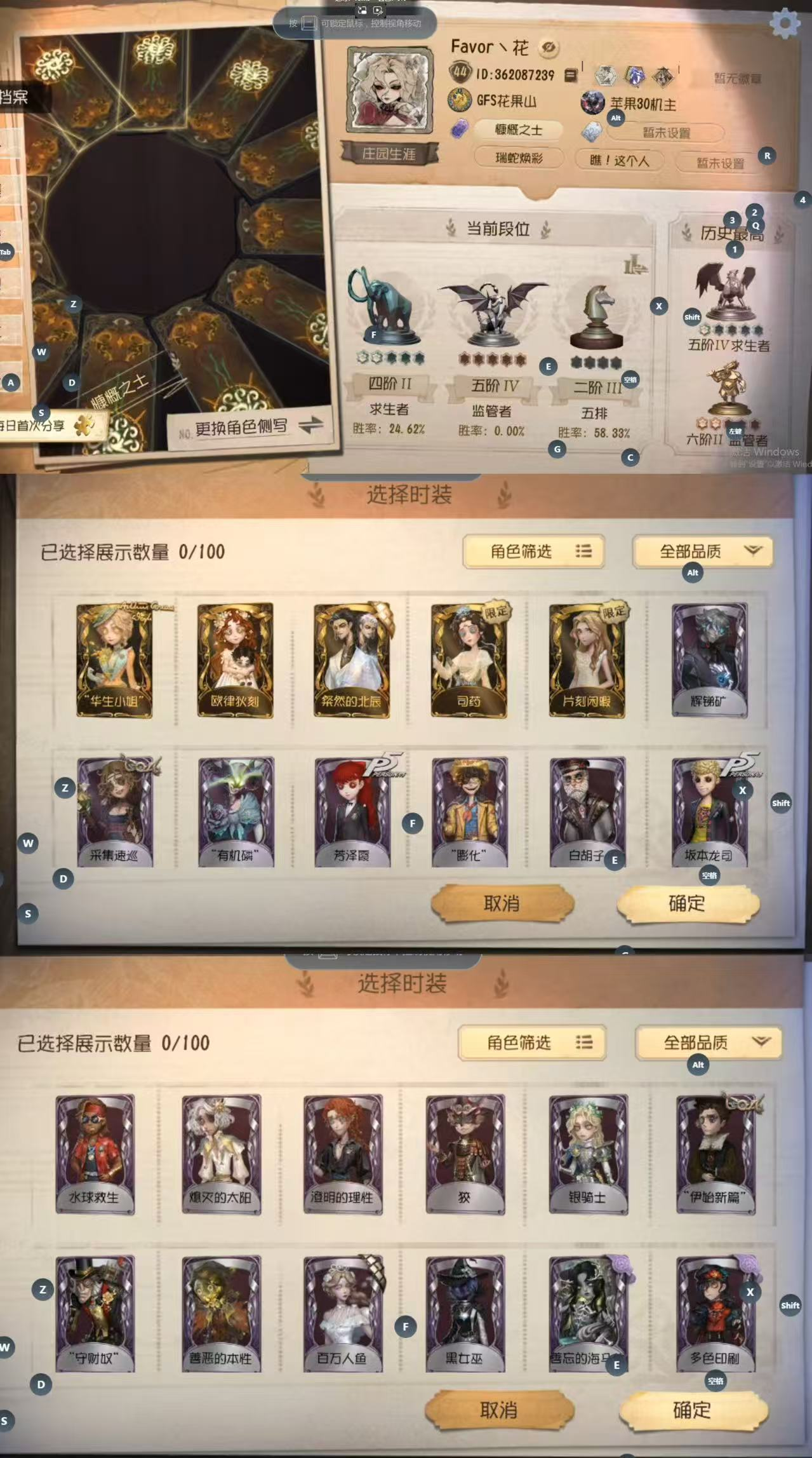yyrg847第五人格安卓小米5金31紫“...