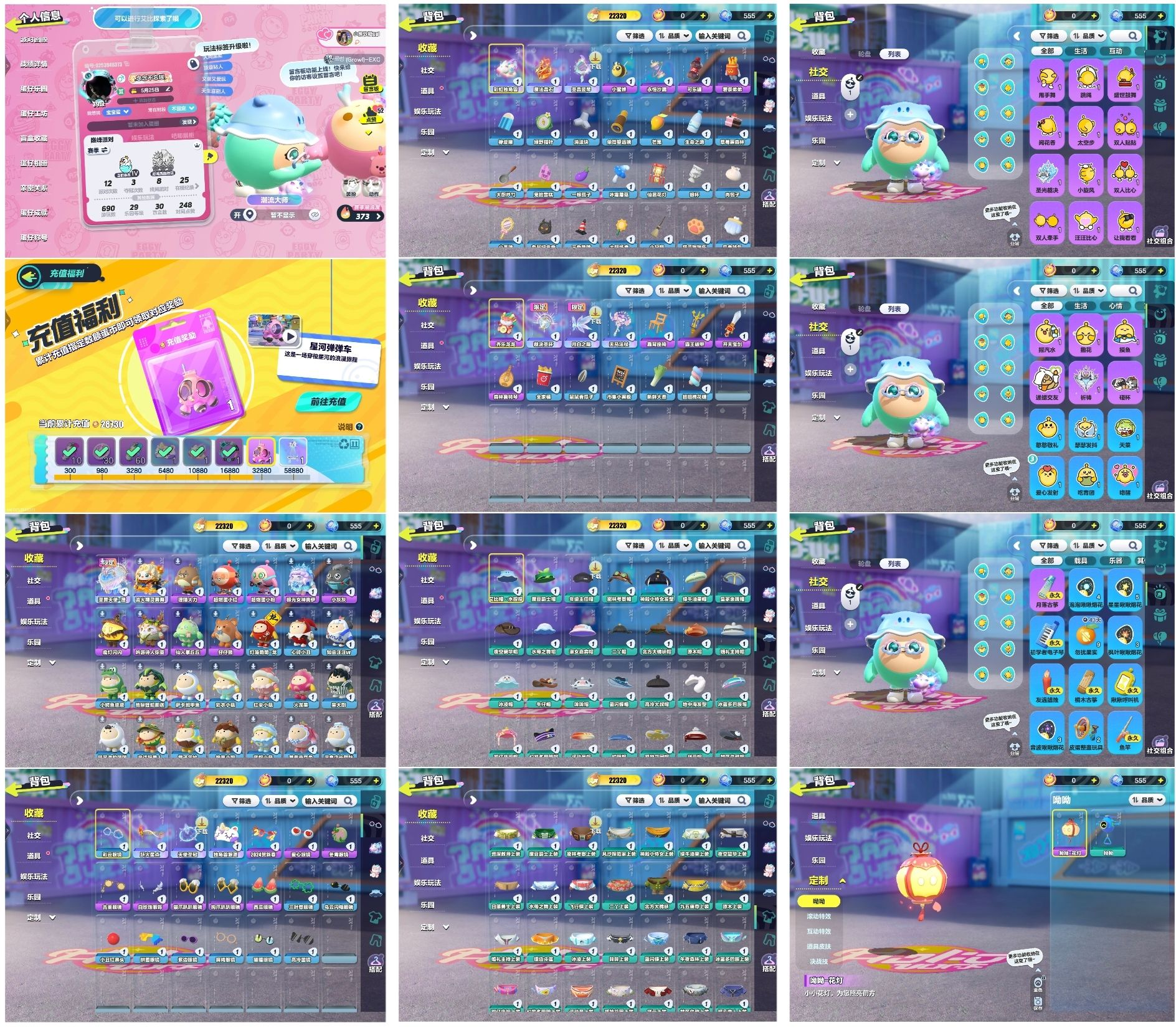 【PJD015】✅区服：vivo✅登录方式...