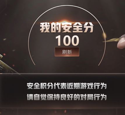 CFQM310630穿越火线账号详情图6