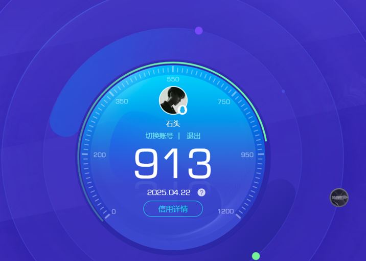 CFQM310632穿越火线账号详情图24