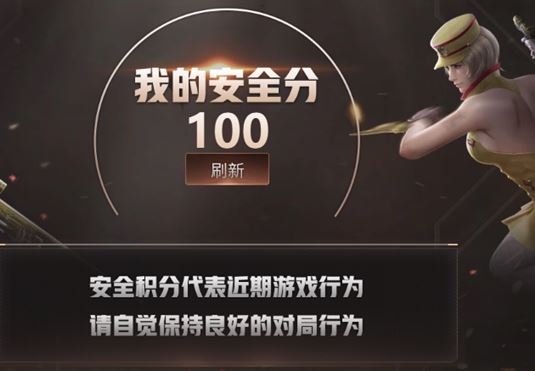 CFQM310632穿越火线账号详情图25