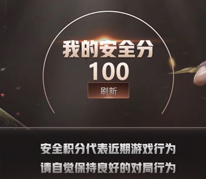 CFQM310633穿越火线账号详情图15
