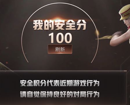 CFQM310636穿越火线账号详情图6