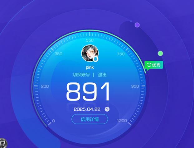 CFQM310636穿越火线账号详情图9
