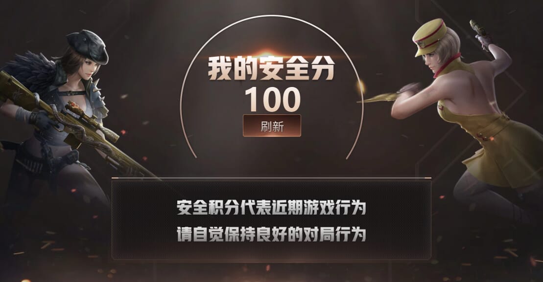 CFQM310639穿越火线账号详情图35