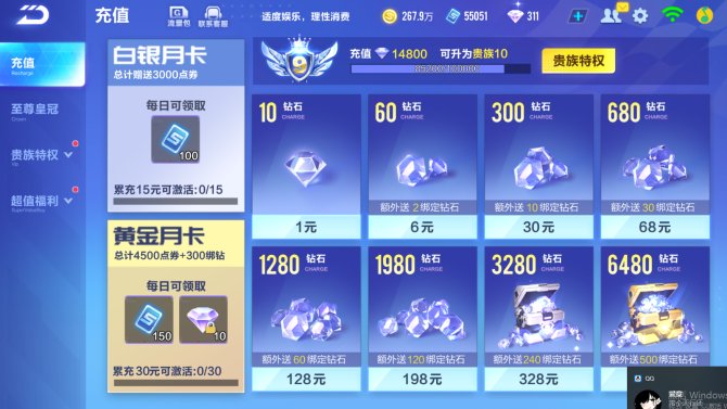 氪金兽