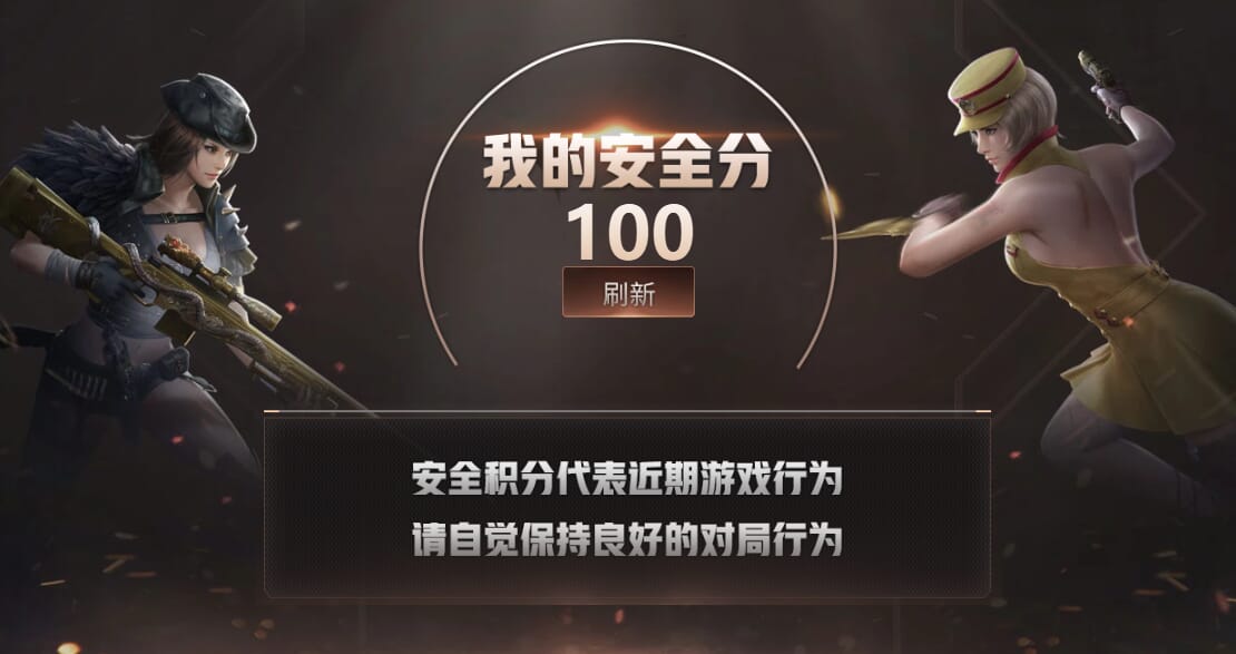 CFQM310642穿越火线账号详情图33