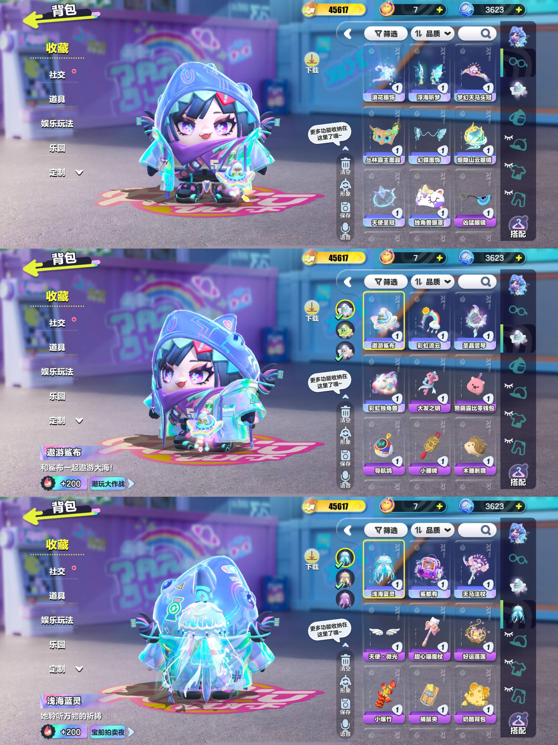 yydz205 蛋仔派对ios官服 2至臻...