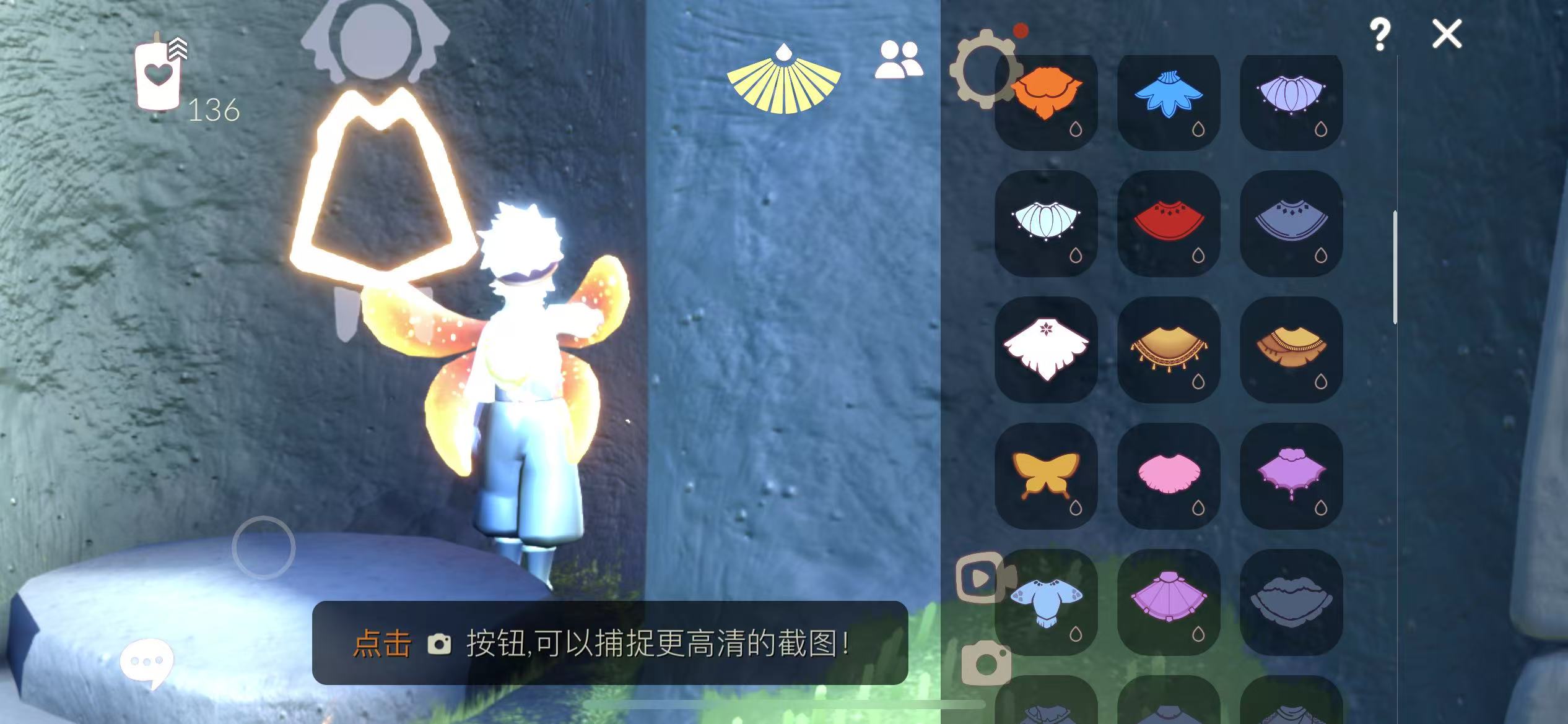 GYGU455874光遇账号详情图22 GYGU455874光遇账号详情图22