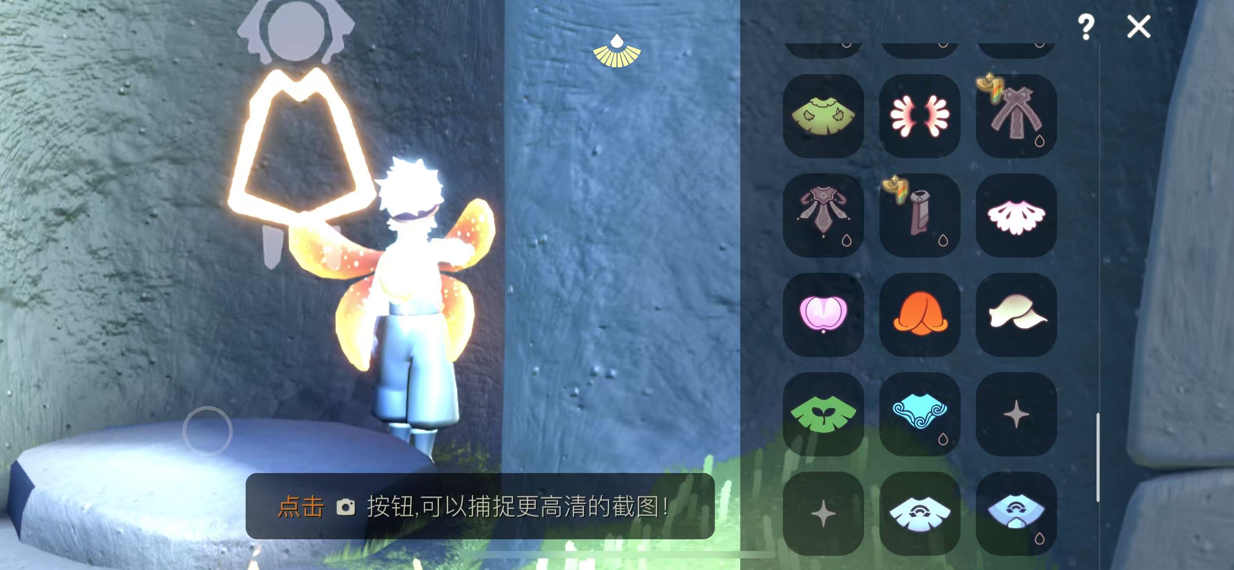 GYGU455874光遇账号详情图28 GYGU455874光遇账号详情图28