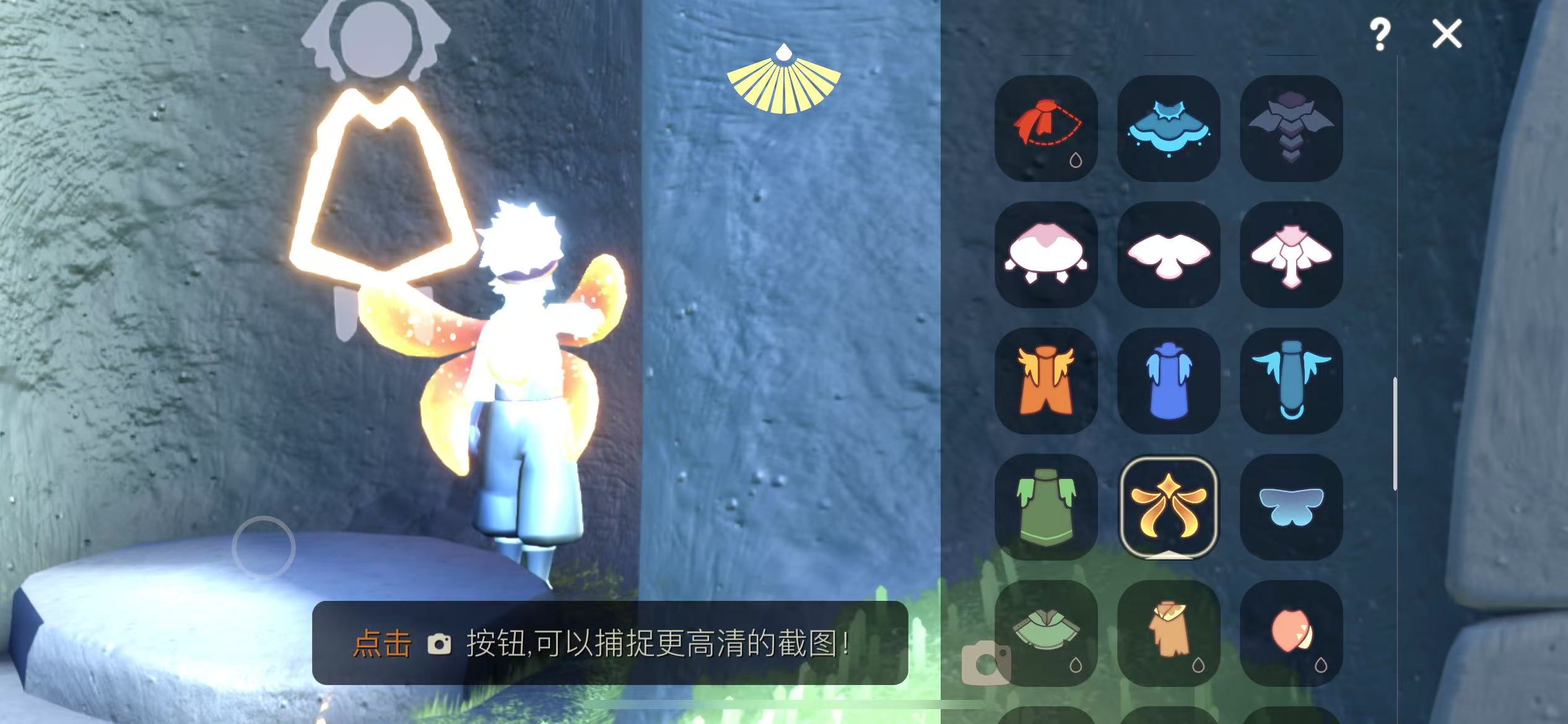 GYGU455874光遇账号详情图26 GYGU455874光遇账号详情图26