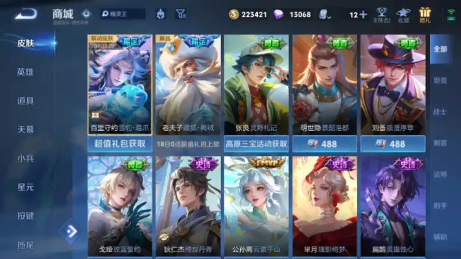 氪金兽