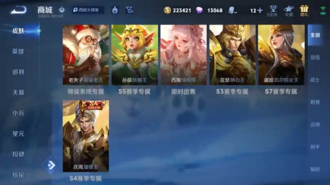 氪金兽