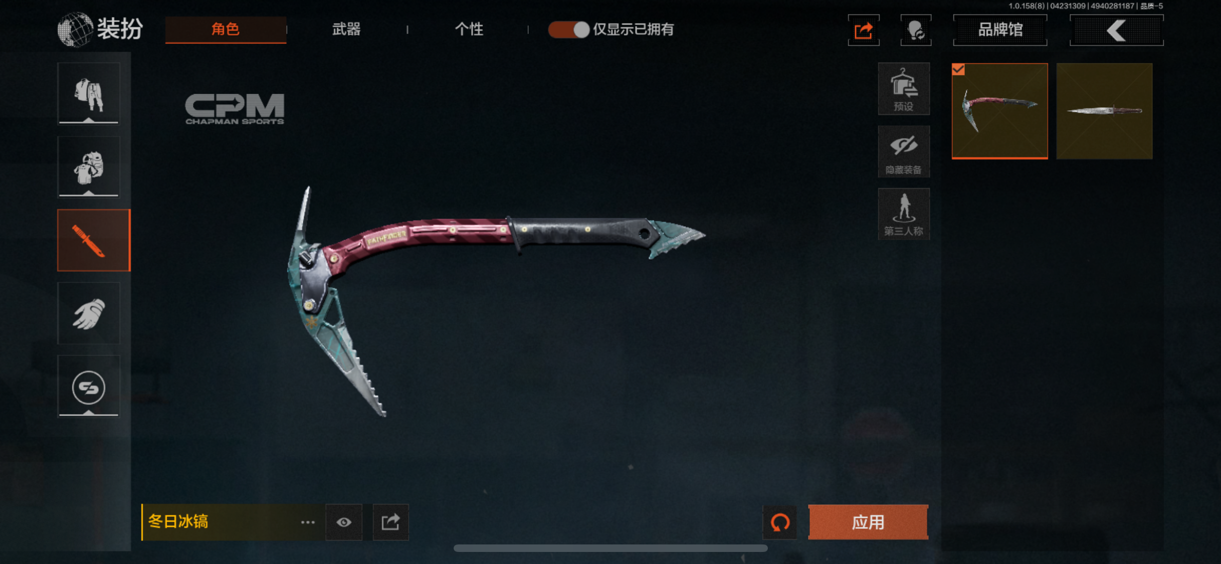 FY4734,总资产36.5m,冬日冰镐,...