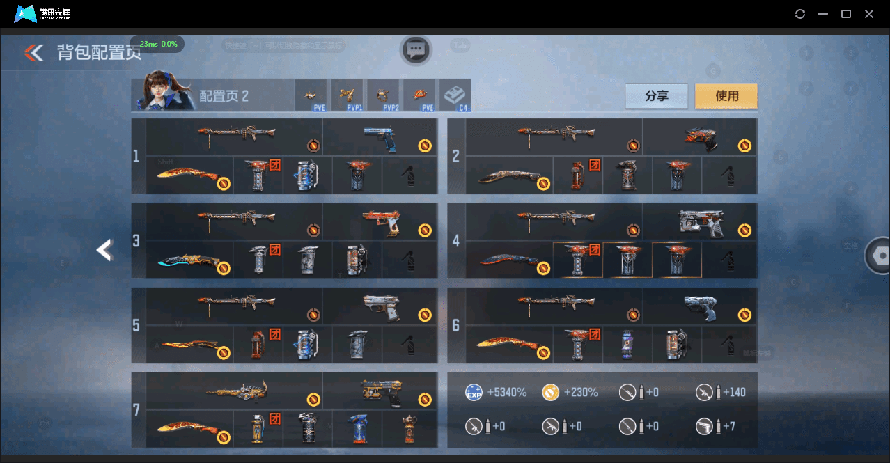 http://www.youxiduoduo.com/