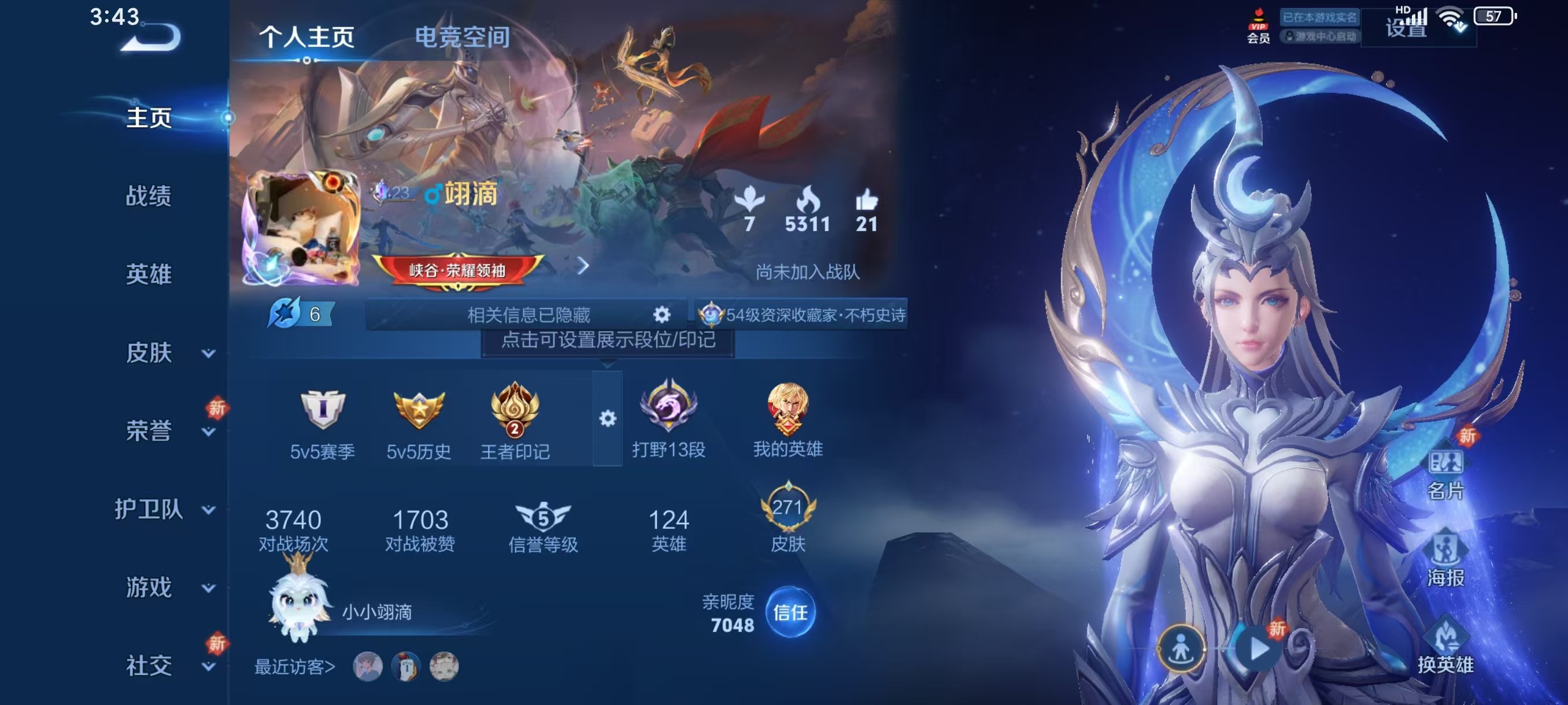 WZKG3103402王者荣耀账号详情图3