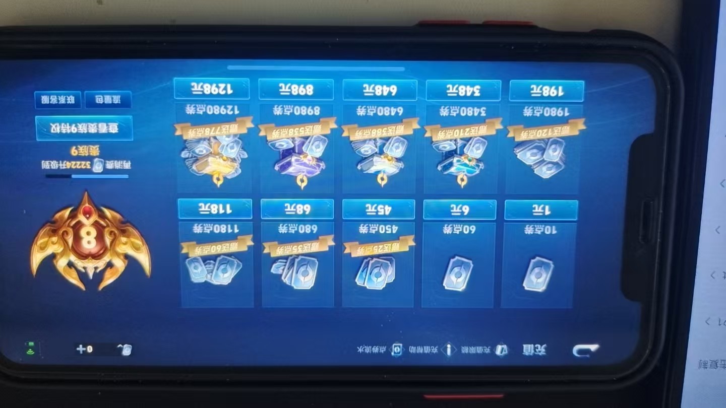 WZKG3134165王者荣耀账号详情图4 WZKG3134165王者荣耀账号详情图4