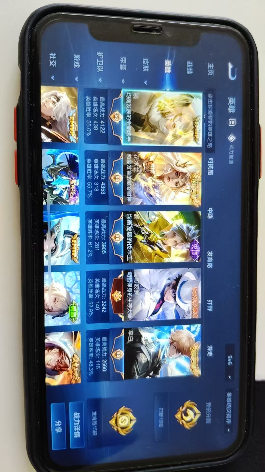 WZKG3103387王者荣耀账号详情图4