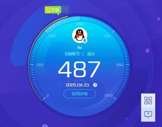 CFQM310648穿越火线账号详情图19